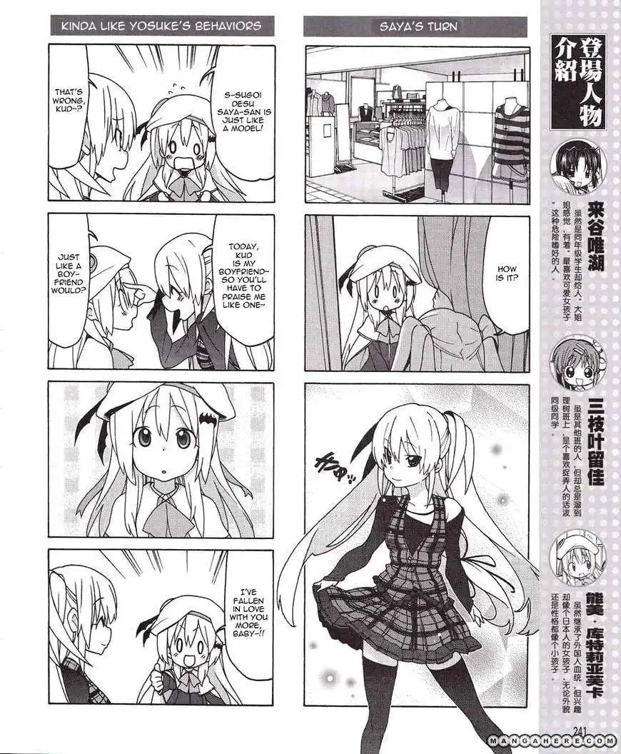 Little Busters! EX the 4-Koma Chapter 7 6